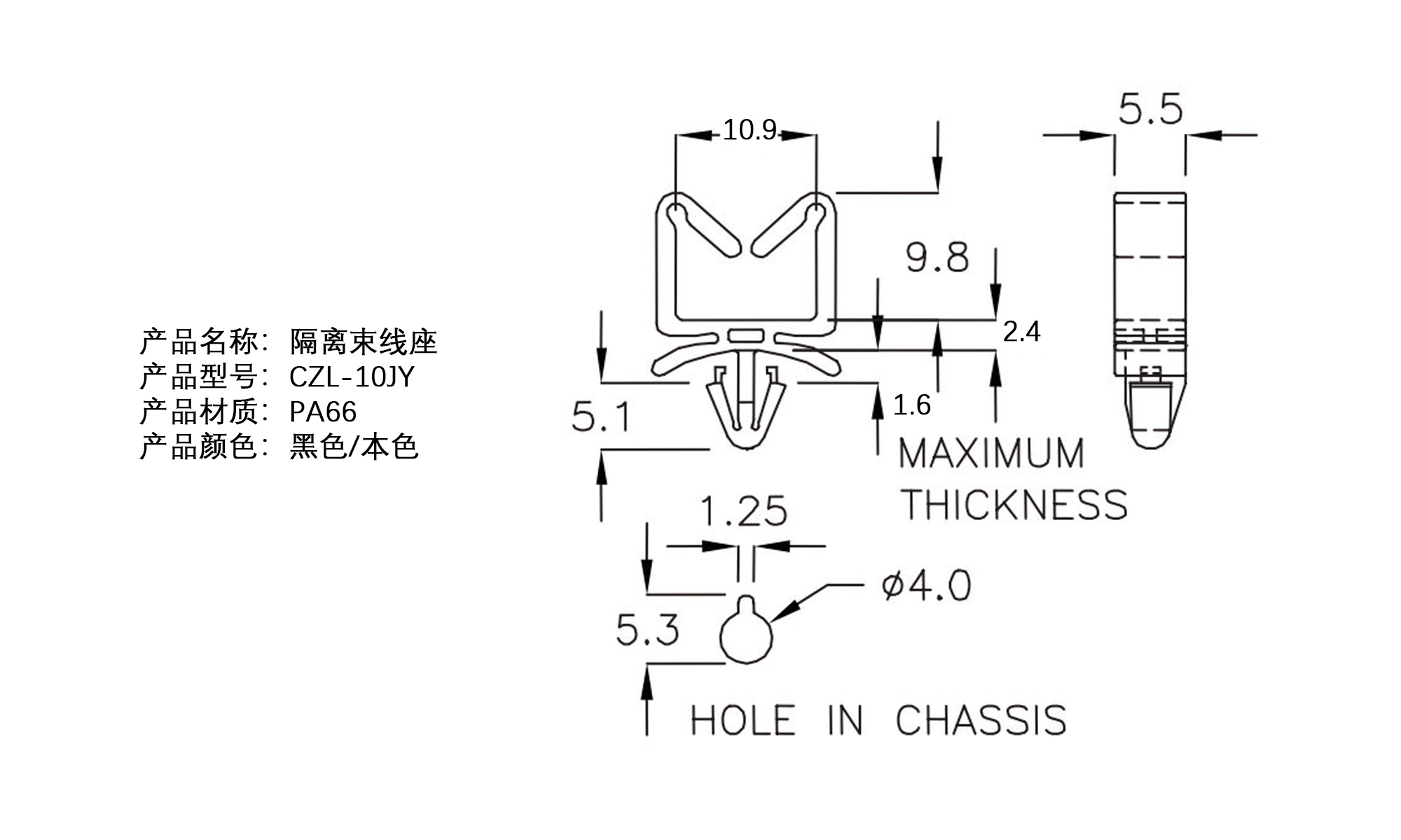 隔离束线座 CZL-10JY